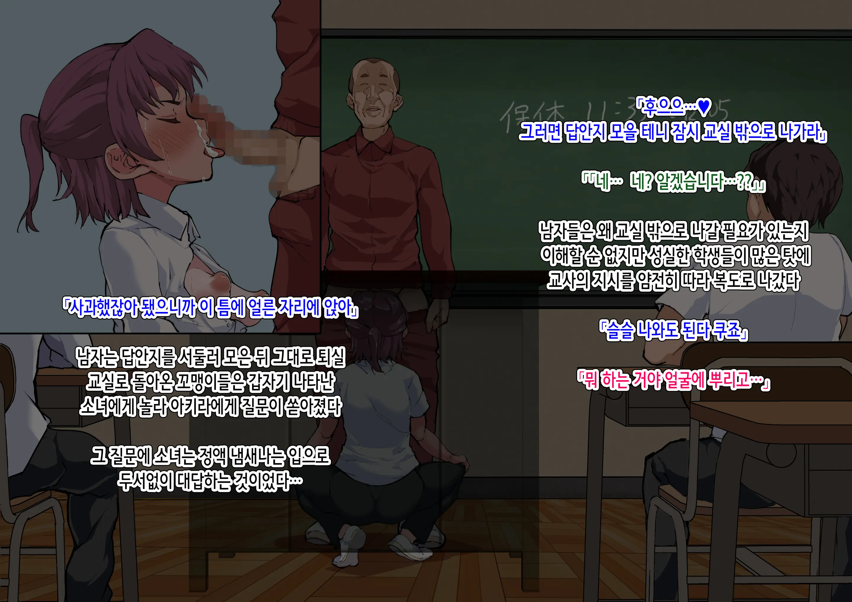 Osu Ni Akogareru Dansou Shoujo Ga Ippiki No Mesu Ni Ochiru Made... | 수컷을 동경하는 남장 소녀가 한 마리의 암컷으로 떨어질 때까지...